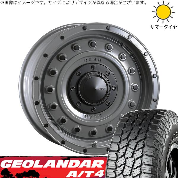 ヨコハマタイヤ ジオランダー A/T4 G018 265/70R17 ＋ ディーン コロラド スティールグレー 17インチ 8J +20 6H139.7P サマー・ホイール4本セット。1枚目。