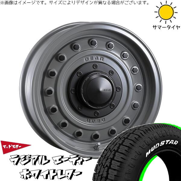 マッドスター ラジアルAT 175/65R15 ＋ ディーン コロラド スティールグレー 15インチ 4.5J +43 4H100P サマー・ホイール4本セット。1枚目。