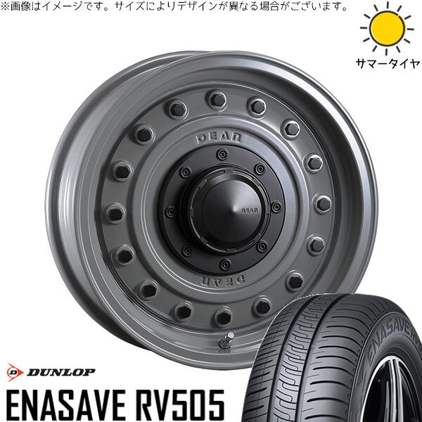 ダンロップ エナセーブ RV505 165/55R15 ＋ ディーン コロラド スティールグレー 15インチ 4.5J +43 4H100P サマー・ホイール4本セット。1枚目。