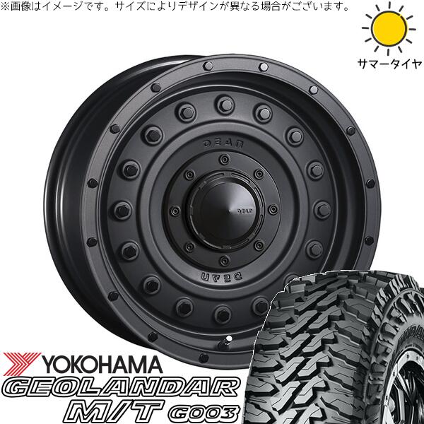 ヨコハマタイヤ ジオランダー M/T G003 (GEOLANDAR M/T G003) 285/70R17 ＋ ディーン コロラド マットチャコールブラック 17インチ 8J +20 6H139.7P サマー・ホイール4本セット。1枚目。
