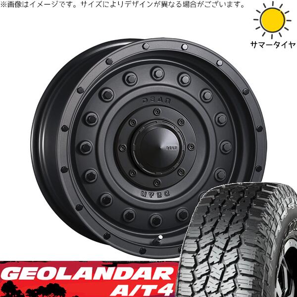 ヨコハマタイヤ ジオランダー A/T4 G018 (GEOLANDAR A/T4 G018) 265/65R17 ＋ ディーン コロラド マットチャコールブラック 17インチ 8J +20 6H139.7P サマー・ホイール4本セット。1枚目。