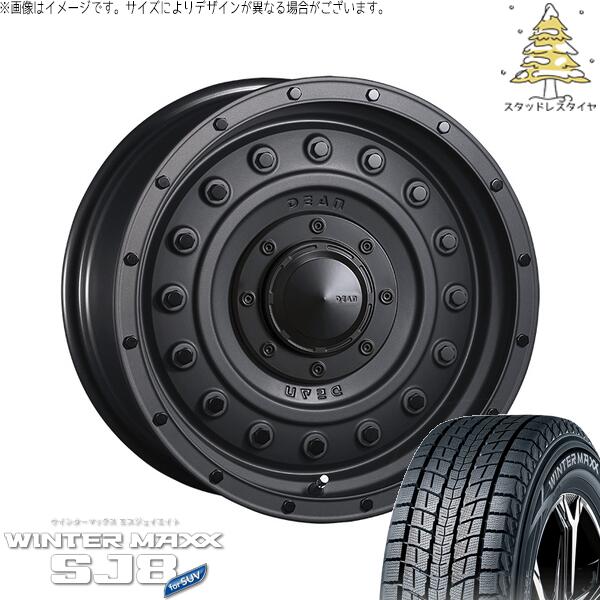 ダンロップ ウィンターマックス SJ8+ (WINTERMAXX SJ8+) 265/70R17 ＋ ディーン コロラド マットチャコールブラック 17インチ 8J +20 6H139.7P スタッドレス・ホイール4本セット。1枚目。