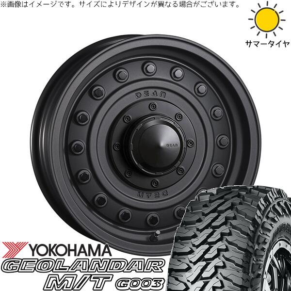 ヨコハマタイヤ ジオランダー M/T G003 195/80R15 ＋ ディーン コロラド マットチャコールブラック 15インチ 6J -5 5H139.7P サマー・ホイール4本セット。1枚目。