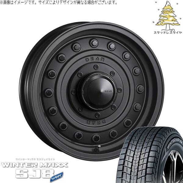 ダンロップ ウィンターマックス SJ8+ (WINTERMAXX SJ8+) 225/70R16 ＋ ディーン コロラド マットチャコールブラック 16インチ 5.5J +20 5H139.7P スタッドレス・ホイール4本セット。1枚目。