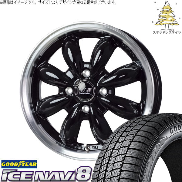 グッドイヤー アイスナビ8 165/60R14 ＋ ララパーム カップ2 ピアノブラック/リムポリッシュ 14インチ 4.5J +45 4H100P スタッドレス・ホイール4本セット。1枚目。