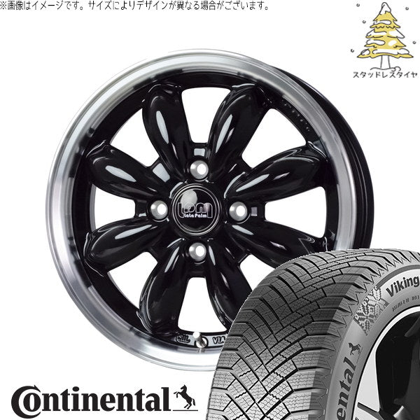コンチネンタル バイキングコンタクト8 195/65R15 ＋ ララパーム カップ2 ピアノブラック/リムポリッシュ 15インチ 5.5J +45 4H100P スタッドレス・ホイール4本セット。1枚目。