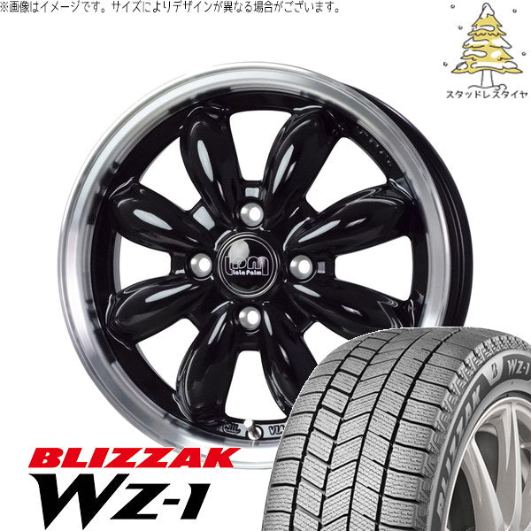 ブリヂストン ブリザック WZ-1 185/60R15 ＋ ララパーム カップ2 ピアノブラック/リムポリッシュ 15インチ 5.5J +45 4H100P スタッドレス・ホイール4本セット。1枚目。