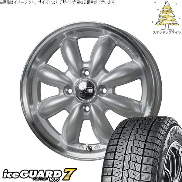 ヨコハマタイヤ アイスガードセブン IG70 165/60R15 ＋ ララパーム カップ2 プラチナシルバー/リムポリッシュ 15インチ 4.5J +45 4H100P スタッドレス・ホイール4本セット。1枚目。
