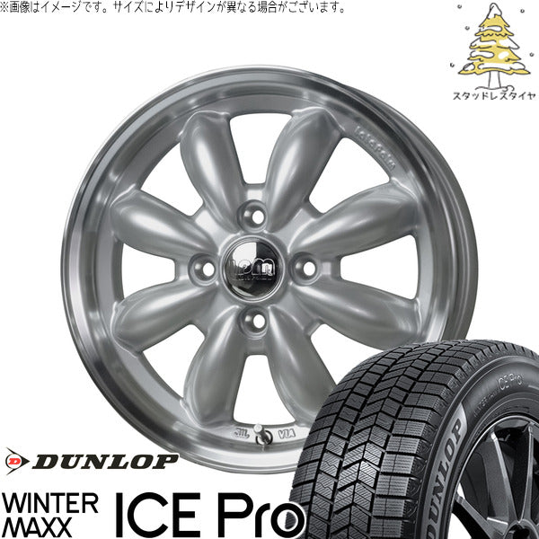 ダンロップ ウィンターマックス ICE Pro 185/65R15 ＋ ララパーム カップ2 プラチナシルバー/リムポリッシュ 15インチ 5.5J +45 4H100P スタッドレス・ホイール4本セット。1枚目。