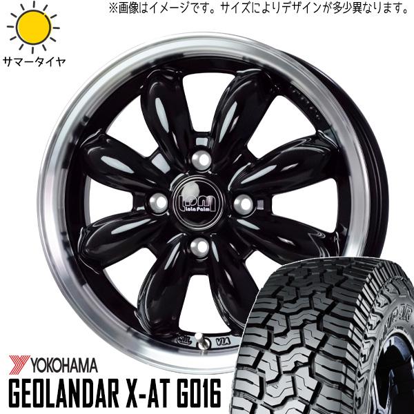 ヨコハマタイヤ ジオランダー X-AT G016 155/65R14 ＋ ララパーム カップ2 パールホワイト/リムポリッシュ 14インチ 4.5J +45 4H100P サマー・ホイール4本セット。1枚目。