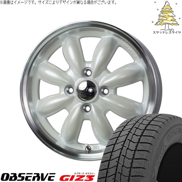 トーヨータイヤ オブザーブ GIZ3 155/65R14 ＋ ララパーム カップ2 パールホワイト/リムポリッシュ 14インチ 4.5J +45 4H100P スタッドレス・ホイール4本セット。1枚目。