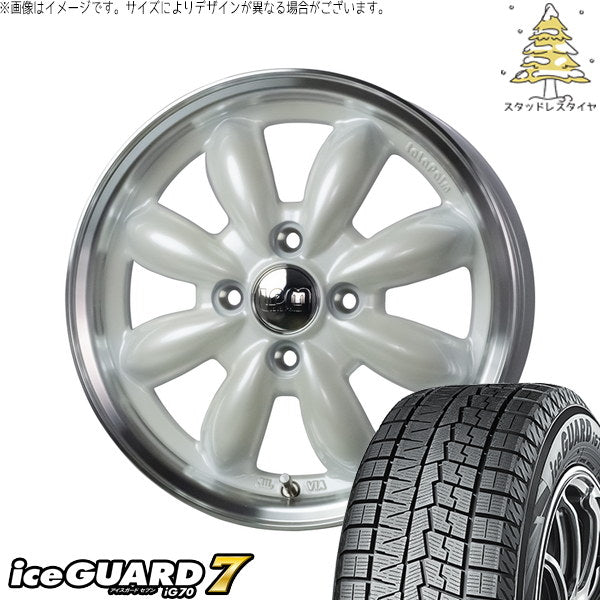ヨコハマタイヤ アイスガードセブン IG70 165/70R14 ＋ ララパーム カップ2 パールホワイト/リムポリッシュ 14インチ 4.5J +45 4H100P スタッドレス・ホイール4本セット。1枚目。
