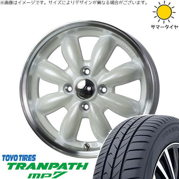 トーヨータイヤ トランパス MP7 175/65R15 ＋ ララパーム カップ2 パールホワイト/リムポリッシュ 15インチ 4.5J +45 4H100P サマー・ホイール4本セット。1枚目。