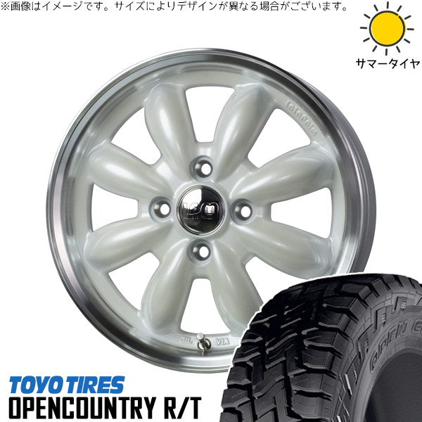 トーヨータイヤ オープンカントリー R/T 165/60R15 ＋ ララパーム カップ2 パールホワイト/リムポリッシュ 15インチ 4.5J +45 4H100P サマー・ホイール4本セット。1枚目。