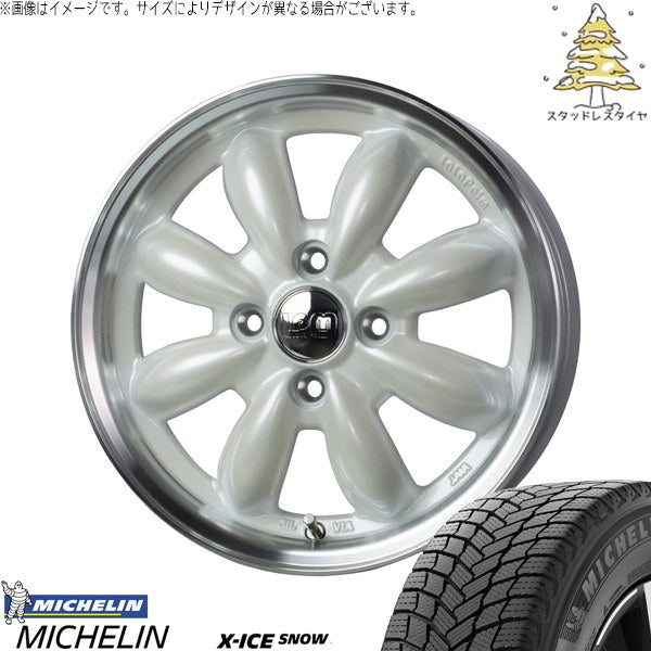 ミシュラン エックスアイス スノー 185/65R15 ＋ ララパーム カップ2 パールホワイト/リムポリッシュ 15インチ 5.5J +45 4H100P スタッドレス・ホイール4本セット。1枚目。