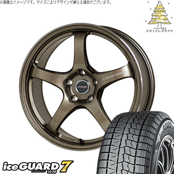 ヨコハマタイヤ アイスガードセブン IG70 175/65R15 ＋ クロススピード CR5 ブロンズメタル 15インチ 5.5J +43 4H100P スタッドレス・ホイール4本セット。1枚目。