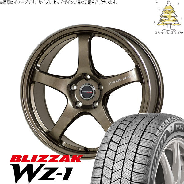 ブリヂストン ブリザック WZ-1 165/55R15 ＋ クロススピード CR5 ブロンズメタル 15インチ 5.5J +43 4H100P スタッドレス・ホイール4本セット。1枚目。