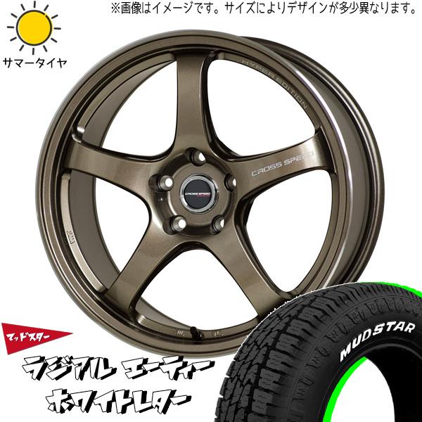 マッドスター ラジアルAT 225/55R18 ＋ クロススピード CR5 ブロンズメタル 18インチ 7.5J +48 5H100P サマー・ホイール4本セット。1枚目。