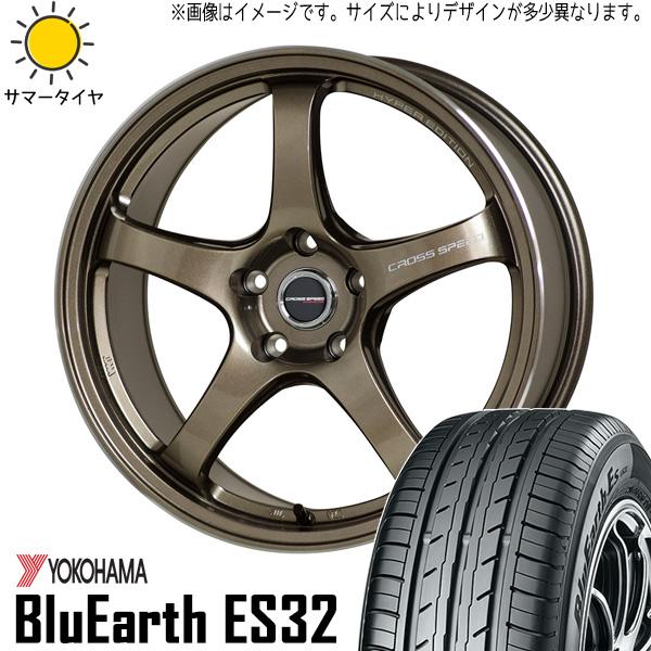 ヨコハマタイヤ ブルーアース ES32 225/40R18 ＋ クロススピード CR5 ブロンズメタル 18インチ 8.5J +38 5H114.3P サマー・ホイール4本セット。1枚目。