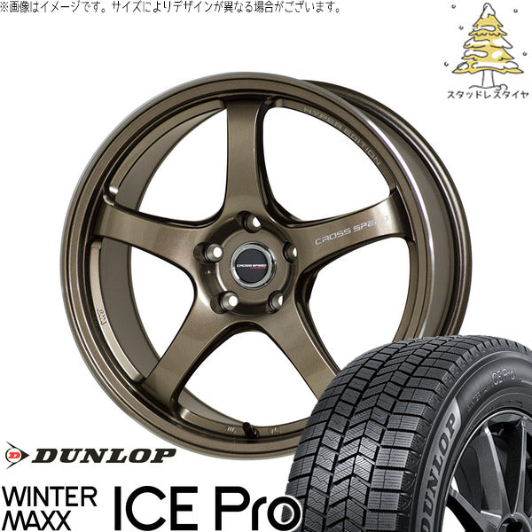 ダンロップ ウィンターマックス ICE Pro 225/40R18 ＋ クロススピード CR5 ブロンズメタル 18インチ 7.5J +48 5H114.3P スタッドレス・ホイール4本セット。1枚目。