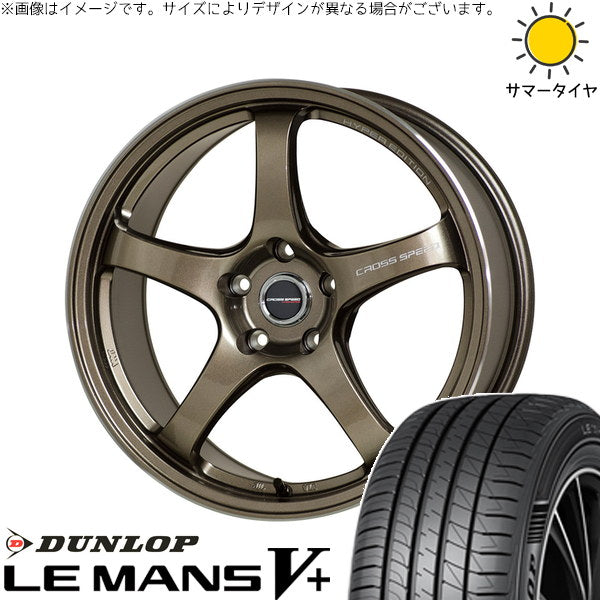 ダンロップ ルマンファイブ 225/40R18 ＋ クロススピード CR5 ブロンズメタル 18インチ 8.5J +38 5H114.3P サマー・ホイール4本セット。1枚目。