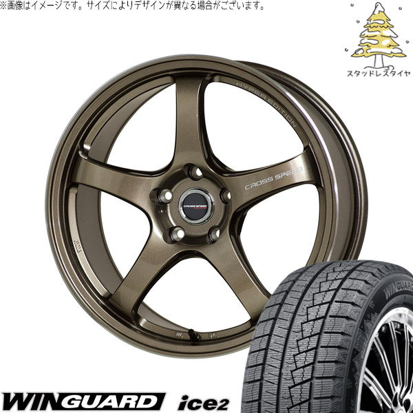 ネクセン ウィンガード アイス2 225/45R17 ＋ クロススピード CR5 ブロンズメタル 17インチ 7.5J +45 5H114.3P スタッドレス・ホイール4本セット。1枚目。
