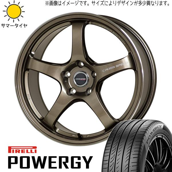 ピレリ パワジー 225/45R18 ＋ クロススピード CR5 ブロンズメタル 18インチ 7.5J +48 5H114.3P サマー・ホイール4本セット。1枚目。