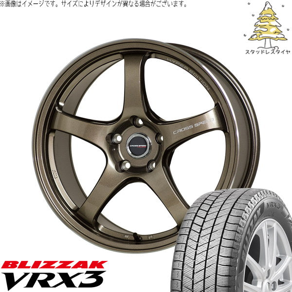ブリヂストン ブリザック VRX3 225/60R18 ＋ クロススピード CR5 ブロンズメタル 18インチ 7.5J +48 5H114.3P スタッドレス・ホイール4本セット。1枚目。