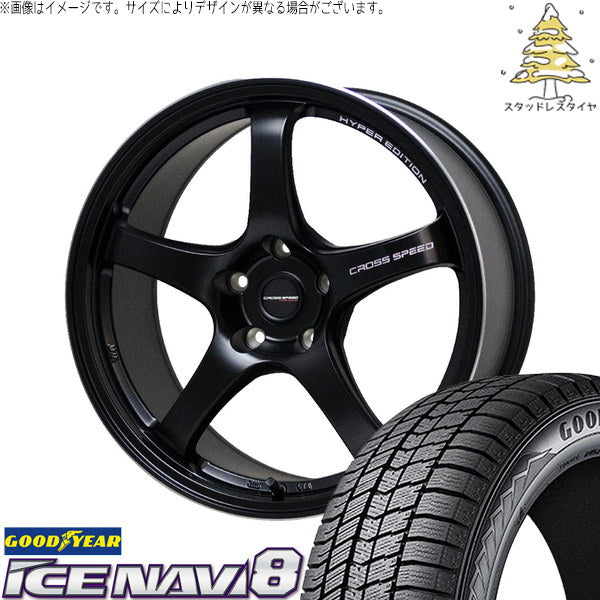 グッドイヤー アイスナビ8 205/55R16 ＋ クロススピード CR5 セミグロスブラック 16インチ 6J +45 4H100P スタッドレス・ホイール4本セット。1枚目。