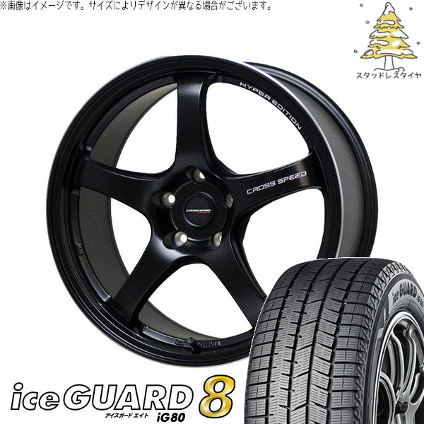 ヨコハマタイヤ アイスガードエイト IG80 215/50R18 ＋ クロススピード CR5 セミグロスブラック 18インチ 7.5J +48 5H114.3P スタッドレス・ホイール4本セット。1枚目。