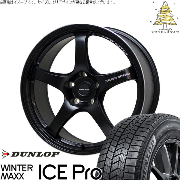 ダンロップ ウィンターマックス ICE Pro 225/40R18 ＋ クロススピード CR5 セミグロスブラック 18インチ 7.5J +48 5H114.3P スタッドレス・ホイール4本セット。1枚目。