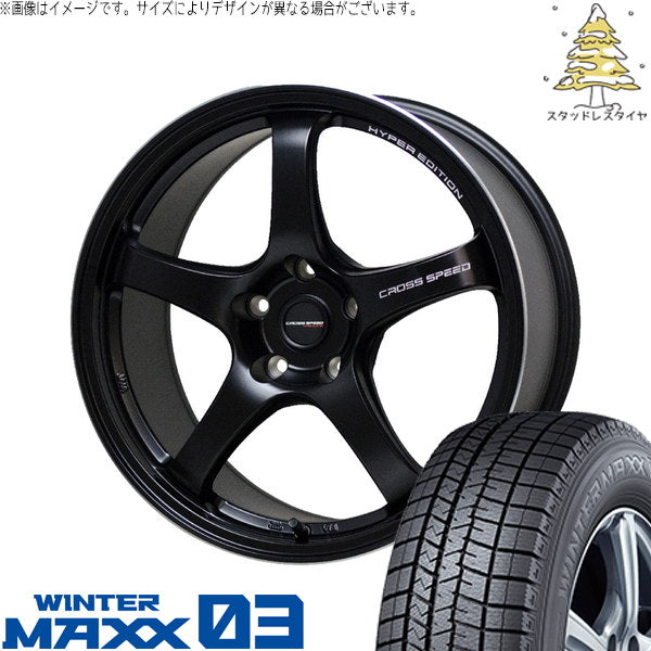 ダンロップ ウィンターマックス03 235/45R17 ＋ クロススピード CR5 セミグロスブラック 17インチ 7.5J +45 5H114.3P スタッドレス・ホイール4本セット。1枚目。