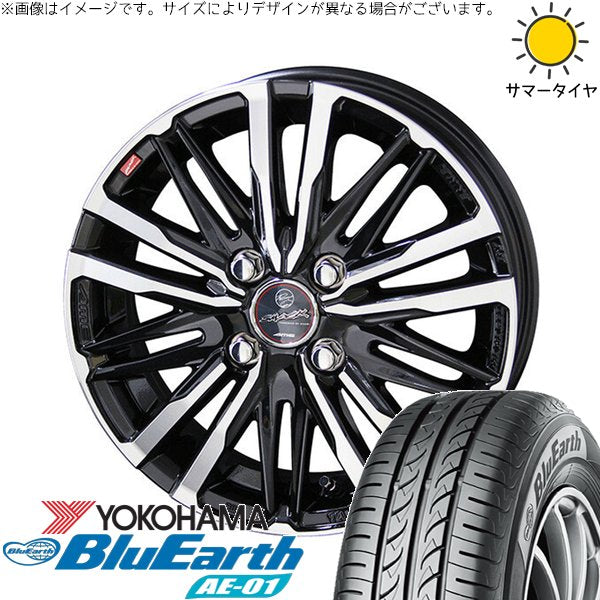 ヨコハマタイヤ ブルーアース AE01 155/65R14 ＋ スマック クレスト サファイアブラックポリッシュ 14インチ 4.5J +45 4H100P サマー・ホイール4本セット。1枚目。