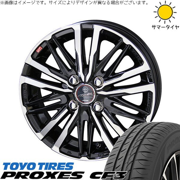 トーヨータイヤ プロクセス CF3 195/65R16 ＋ スマック クレスト サファイアブラックポリッシュ 16インチ 6J +40 4H100P サマー・ホイール4本セット。1枚目。