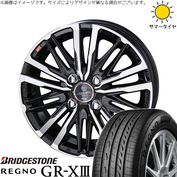 ブリヂストン レグノ GR-X3 185/55R15 ＋ スマック クレスト サファイアブラックポリッシュ 15インチ 5.5J +43 4H100P サマー・ホイール4本セット。1枚目。
