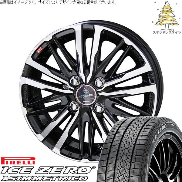 ピレリ アイスゼロアシンメトリコ 175/65R15 ＋ スマック クレスト サファイアブラックポリッシュ 15インチ 5.5J +43 4H100P スタッドレス・ホイール4本セット。1枚目。