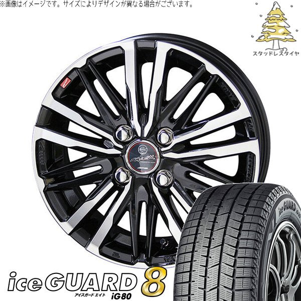 ヨコハマタイヤ アイスガードエイト IG80 165/55R15 ＋ スマック クレスト サファイアブラックポリッシュ 15インチ 4.5J +45 4H100P スタッドレス・ホイール4本セット。1枚目。
