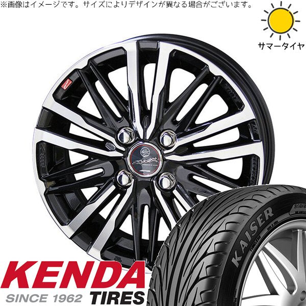 ケンダ カイザー KR20 165/45R16 ＋ スマック クレスト サファイアブラックポリッシュ 16インチ 6J +40 4H100P サマー・ホイール4本セット。1枚目。
