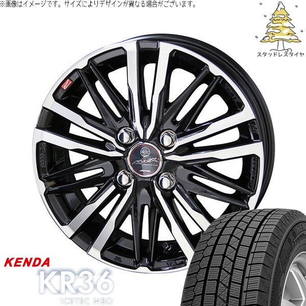ケンダ アイステックネオ KR36 175/65R15 ＋ スマック クレスト サファイアブラックポリッシュ 15インチ 4.5J +45 4H100P スタッドレス・ホイール4本セット。1枚目。