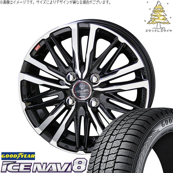 グッドイヤー アイスナビ8 185/55R15 ＋ スマック クレスト サファイアブラックポリッシュ 15インチ 5.5J +43 4H100P スタッドレス・ホイール4本セット。1枚目。