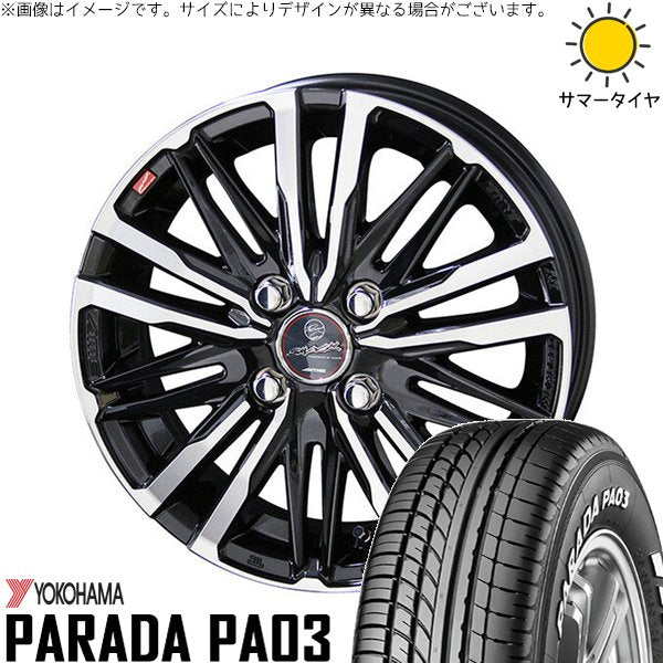 ヨコハマタイヤ パラダ PA03 165/55R14 ＋ スマック クレスト サファイアブラックポリッシュ 14インチ 4.5J +45 4H100P サマー・ホイール4本セット。1枚目。