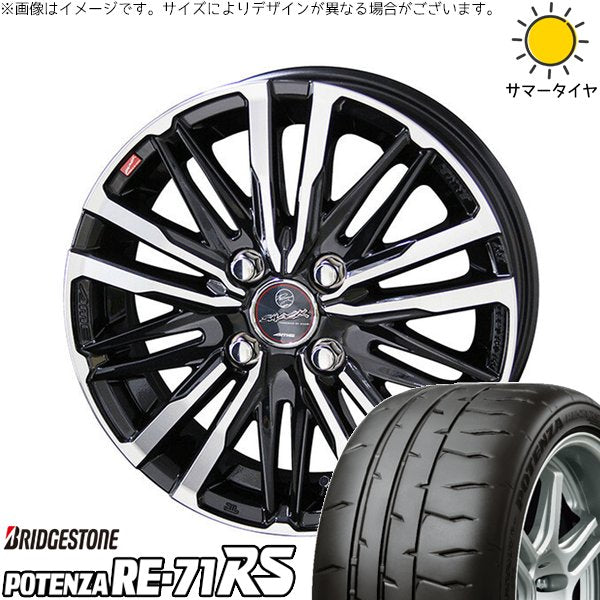 ブリヂストン ポテンザ RE71-RS 195/55R16 ＋ スマック クレスト サファイアブラックポリッシュ 16インチ 6J +40 4H100P サマー・ホイール4本セット。1枚目。