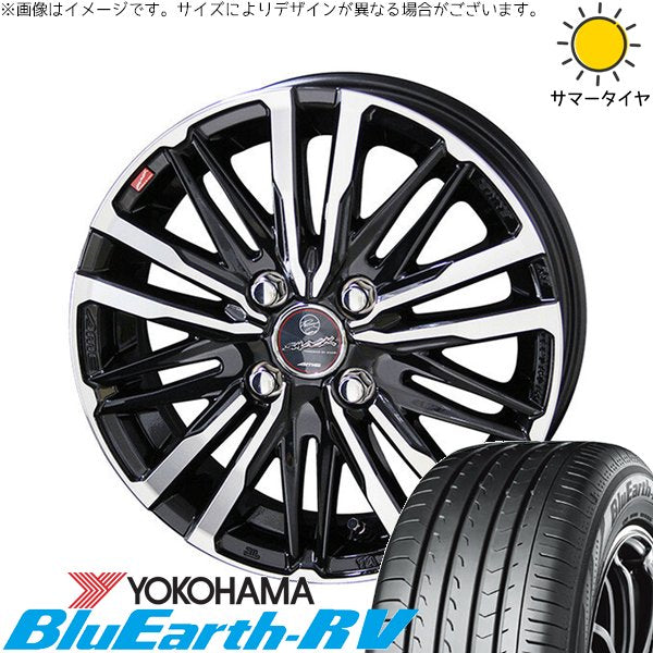 ヨコハマタイヤ ブルーアース RV03 175/55R15 ＋ スマック クレスト サファイアブラックポリッシュ 15インチ 5.5J +43 4H100P サマー・ホイール4本セット。1枚目。