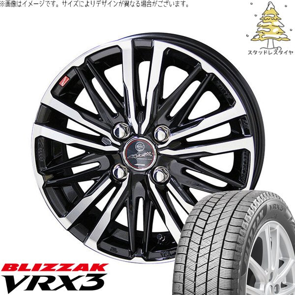 ブリヂストン ブリザック VRX3 165/55R15 ＋ スマック クレスト サファイアブラックポリッシュ 15インチ 4.5J +45 4H100P スタッドレス・ホイール4本セット。1枚目。