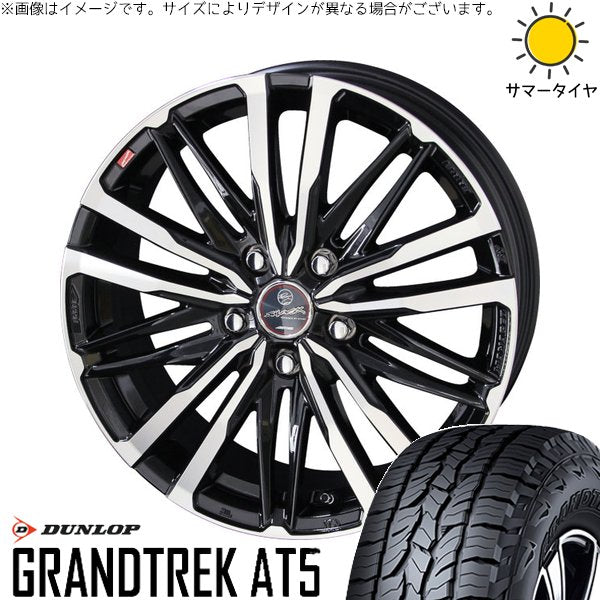 ダンロップ グラントレック AT5 215/70R16 ＋ スマック クレスト サファイアブラックポリッシュ 16インチ 6.5J +38 5H114.3P サマー・ホイール4本セット。1枚目。