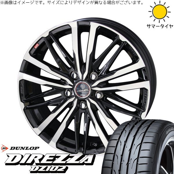 ダンロップ ディレッツァ DZ102 215/50R17 ＋ スマック クレスト サファイアブラックポリッシュ 17インチ 7J +53 5H114.3P サマー・ホイール4本セット。1枚目。