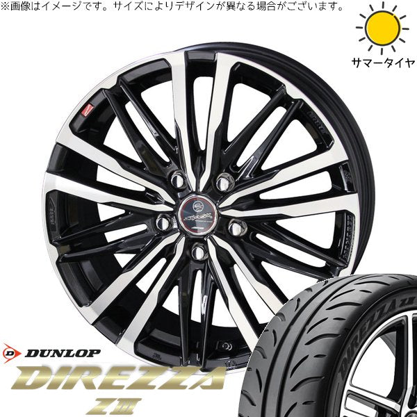 ダンロップ ディレッツァ Z3 225/40R18 ＋ スマック クレスト サファイアブラックポリッシュ 18インチ 7J +53 5H114.3P サマー・ホイール4本セット。1枚目。