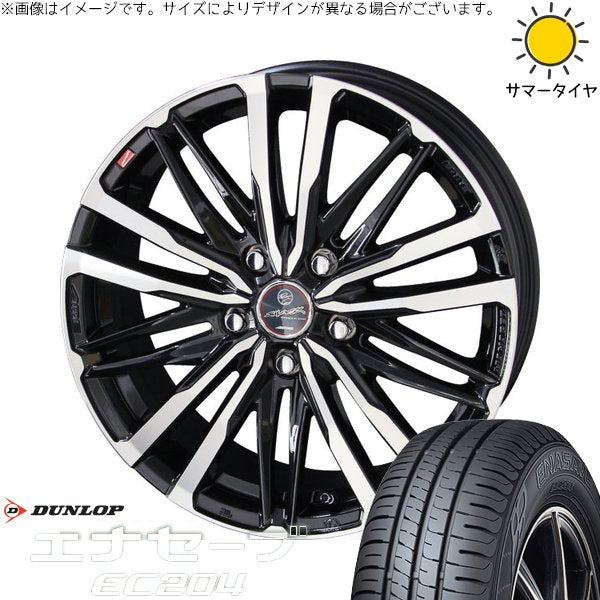 ダンロップ エナセーブ EC204 205/60R16 ＋ スマック クレスト サファイアブラックポリッシュ 16インチ 6.5J +38 5H114.3P サマー・ホイール4本セット。1枚目。