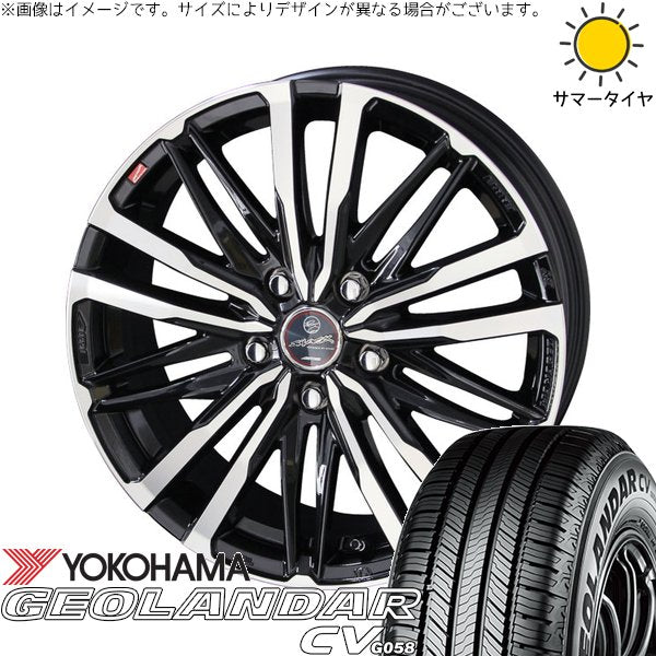 ヨコハマタイヤ ジオランダーCV G058 225/50R18 ＋ スマック クレスト サファイアブラックポリッシュ 18インチ 7J +48 5H114.3P サマー・ホイール4本セット。1枚目。
