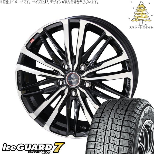 ヨコハマタイヤ アイスガードセブン IG70 205/55R17 ＋ スマック クレスト サファイアブラックポリッシュ 17インチ 7J +38 5H114.3P スタッドレス・ホイール4本セット。1枚目。